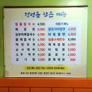 일품면가 이미지