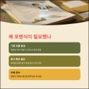 봉곡동401 | 대전핸드폰포렌식(복구) 성공사례, 의뢰 전 필독 10가지 체크리스트