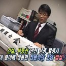 법무법인랜드마크 - 강서구 명지국제3로 97 | 법무법인랜드마크