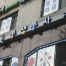 아담당구장 이미지