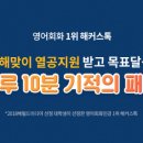 여행영어 입문 이미지