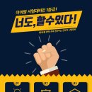 더프리미엄아이엠영어학원