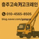 (작업사례#26) 충주 실외기 철거 및 고소 작업사례