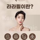 청담카민의원 이미지