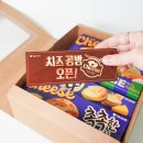 마켓오브라우니체다까망베르, 촉촉한황치즈칩, 나샌드유자크림치즈 한정판 오리온치즈공방 3종 후기
