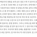 오래된 구옥을 리모델링 차기전에 주택 검사를 받는것이 좋은 이유,실수가 줄면 이미지