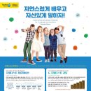 로제타스톤영어교실학원 | ☆☆☆ 로제타 영수교실에서 신규 모집합니다...습관과 우리 아이에 맞는 학원선택이 중요합니다...