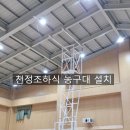 전라중학교 이미지