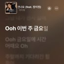 (주)아성다이소 부산남포점 | 블챌 마감 2시간 전 벼락치기