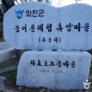 돌집야영장 이미지