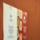 푸차이로오