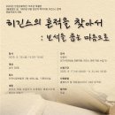 인천시립박물관 이미지