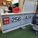 난다김밥 - 서구 대영로38번길 11 | 난다김밥