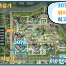 유니공인중개사사무소 네이버블로그