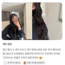 쿠모헤어