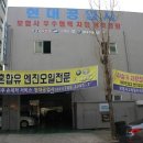 판교로715번길 이미지