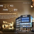 만석빌딩 이미지