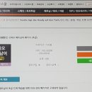 씬짜오 비즈니스 베트남어 이미지