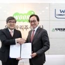주식회사 우리개발 이미지