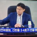 우리나라건설(주)