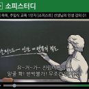 스캔들당구장 네이버블로그