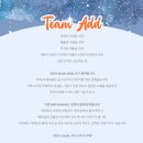 ADD | 혜화역 텀블벅 후원으로 진행된 add 콘서트 후기