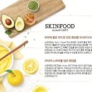 스킨푸드 - 남구 봉선로 157 | 스킨푸드