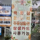 첨단중앙로68번길 | 안경매니져 첨단점 방문 배경과 기대감