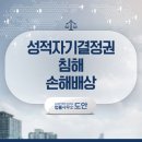 법률사무소도안