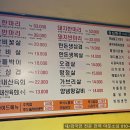 해바라기 정육식당 이미지
