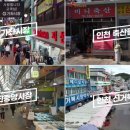 신거북시장(1) 이미지