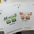 성포 초등학교 | [성포동 영어학원] 상위권 도약을 원한다면 이투스북 Minute 15 모의고사!