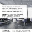 더바른디자인 이미지