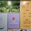 참사랑소아과의원 이미지