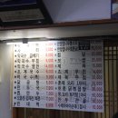 산골면옥 - 중구 | 산골면옥