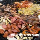 다사유일셀프세차 | 강나루 화덕 삼겹살 서재점 대구 서재 삼겹살 맛집 다사 맛집 솔직후기