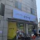 경기도 수원시 권선구 여기산로 18 (서둔동) | 수원 서둔동 맛집, 봉평 마을 메밀막국수 전문점 황태회 비빔막국수 + 물 막국수 + 만두 내돈내산 후기