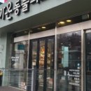 가온동물의료센터 이미지