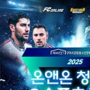 에스지지