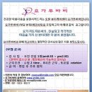 요가(오전) 이미지