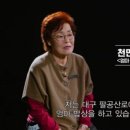 팔공산밥상 이미지