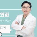 디에스성형외과의원 이미지