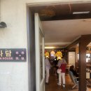 [종로구 삼청로] 전통차 맛집 다담찻집