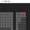 (완료)혹시…9/22 왕십리 19:15 A21 필요하신분? 이미지