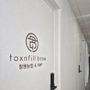 필건축인테리어(주) 네이버블로그