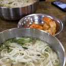 소문난손칼국수 이미지