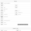 효정공인중개사사무소 이미지