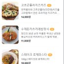 구연부엌