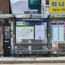 연천군청앞 이미지