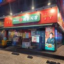 봉곡동261 이미지